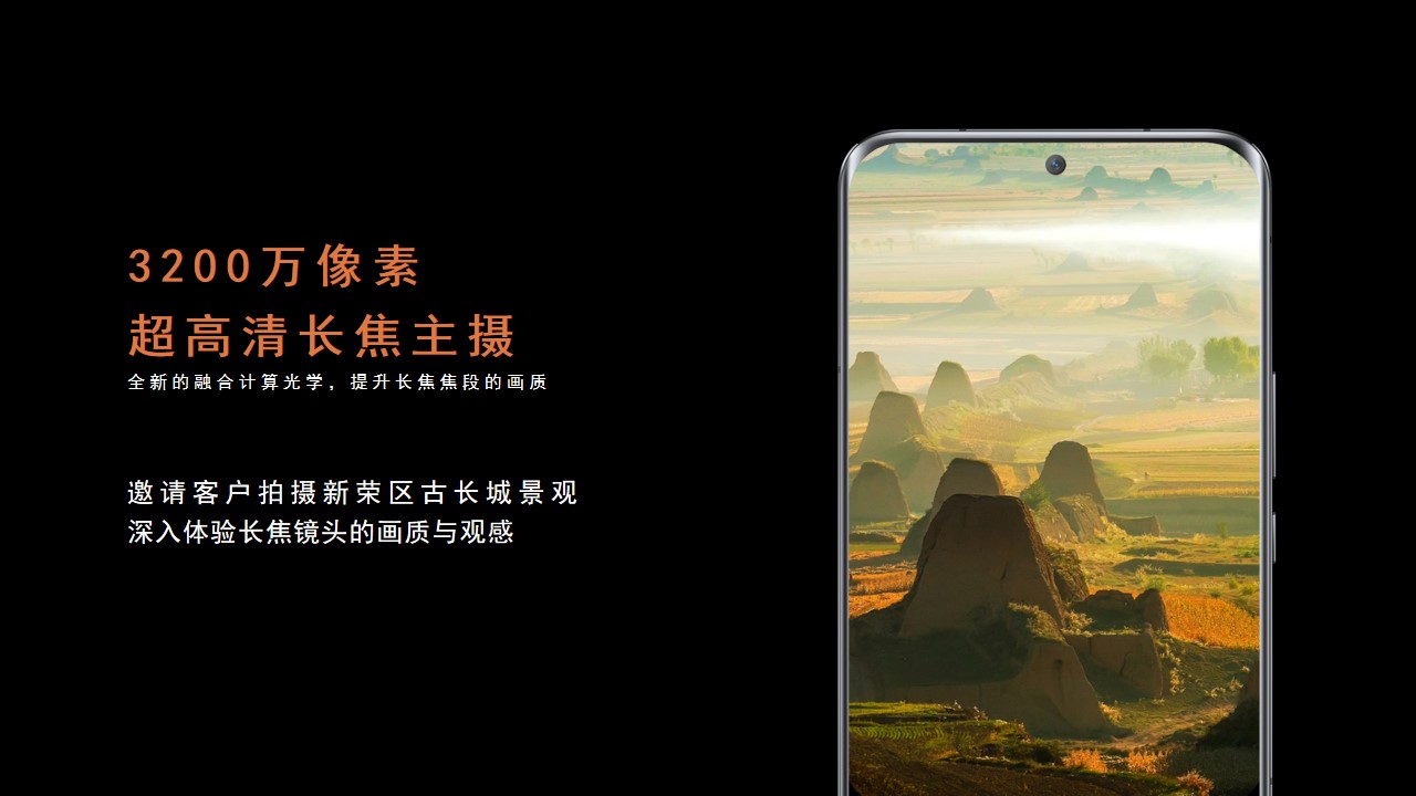 1685951341 0f927bc20e699d3 - 荣耀Magic5新品品鉴会