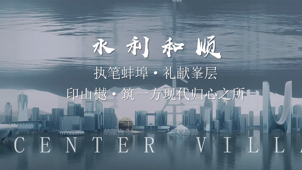 1685952770 a5edf932cf9929b - 中式项目营销中心开放