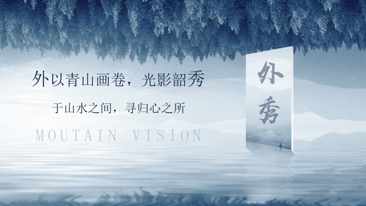 1685952776 50e3092c82ce78d - 中式项目营销中心开放