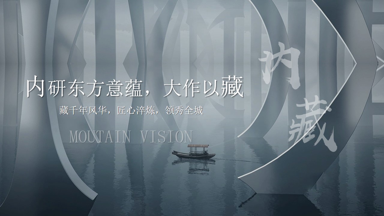 1685952782 dcfa053177d01f6 - 中式项目营销中心开放