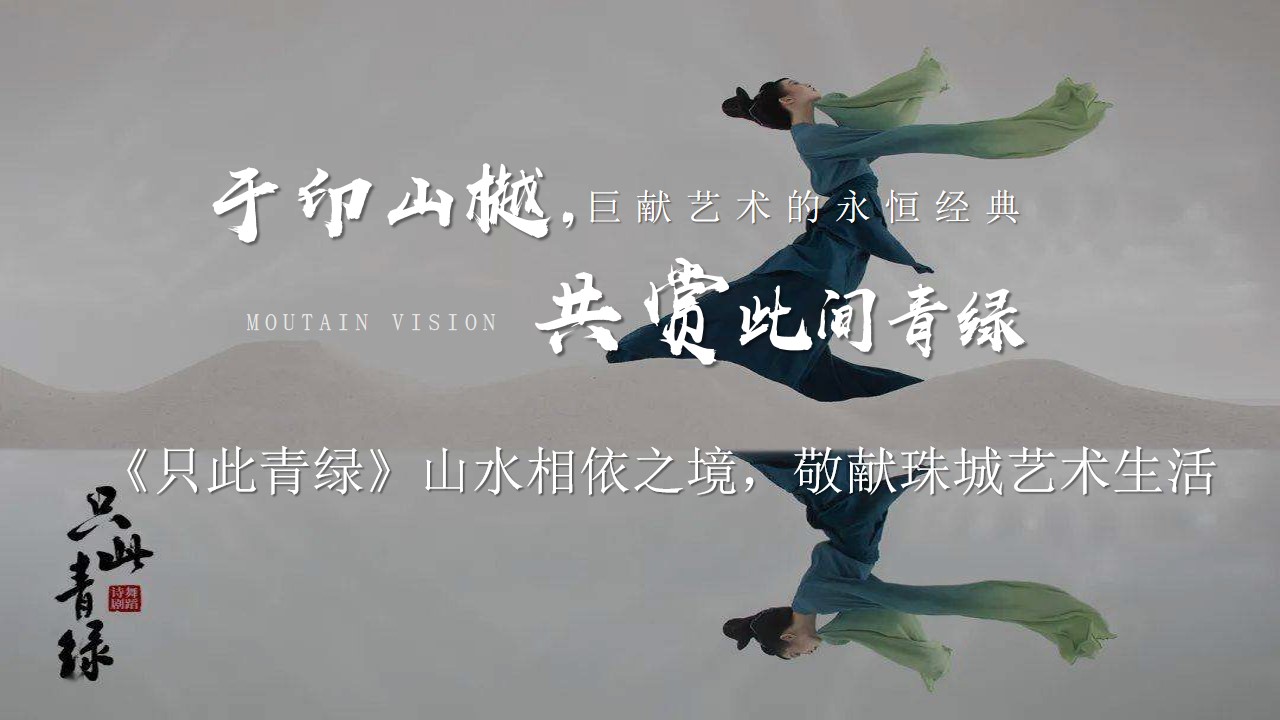 1685952803 d14efb4b491c1b2 - 中式项目营销中心开放