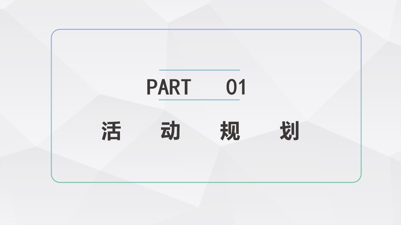 1685952865 dcfa053177d01f6 - 足球俱乐部X学校战略合作签约仪式