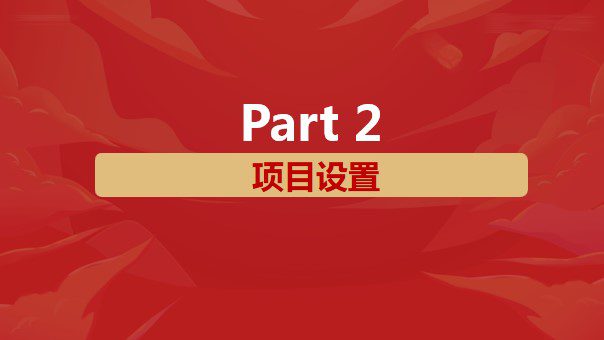 1686017042 42598eae9c79557 - 创意超级大富翁掘金之旅室内室外团建2023