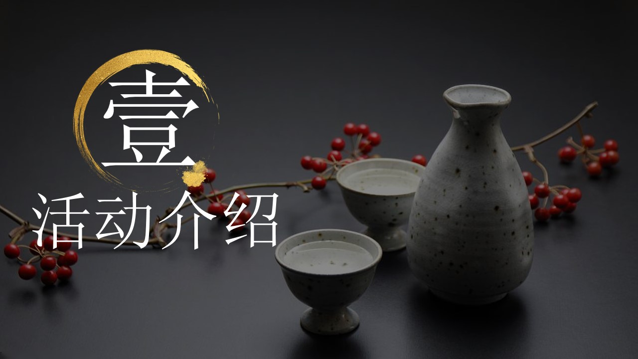 1686017136 b207e1016ea0a91 - 茅台酱香万家共享——茅台王子酒中秋品鉴夜