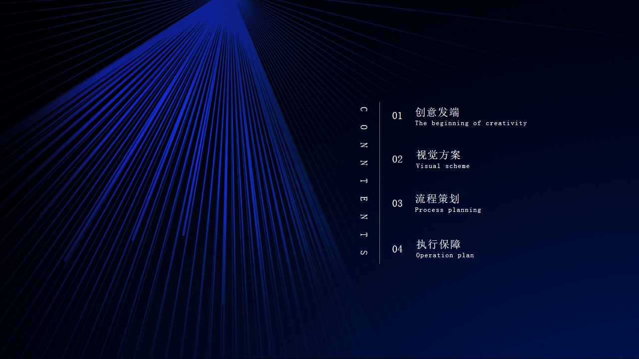 1686017338 50e3092c82ce78d - 智算中心启动暨签约仪式策划方案