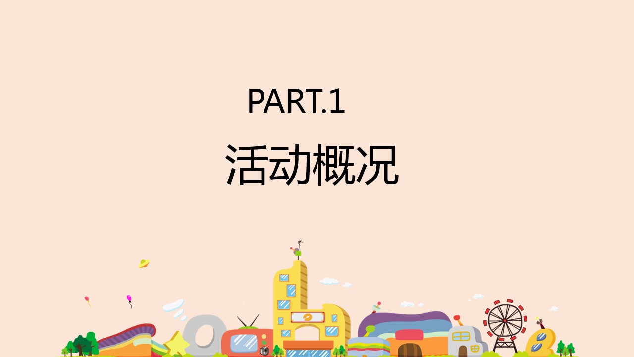 1686022479 50e3092c82ce78d - 韩国旅游发展局十一月活动方案