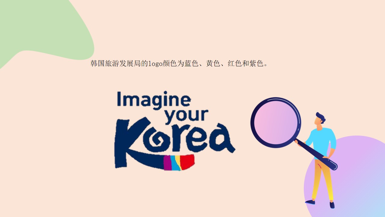 1686022495 b207e1016ea0a91 - 韩国旅游发展局十一月活动方案