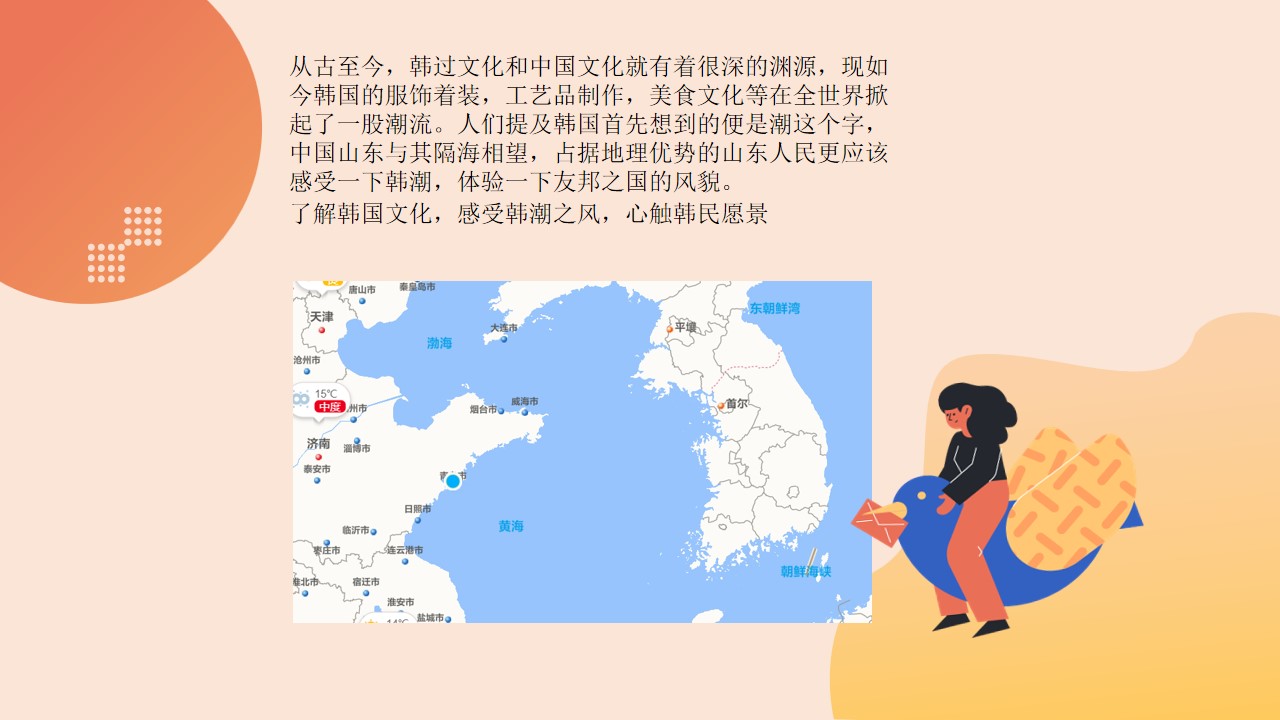 1686022500 42598eae9c79557 - 韩国旅游发展局十一月活动方案