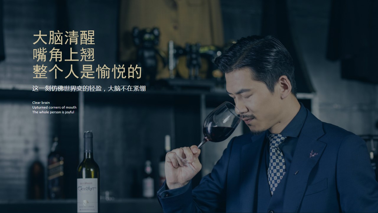 1686022683 50e3092c82ce78d - 酒吧开业活动方案、线上视频脚本、微醺