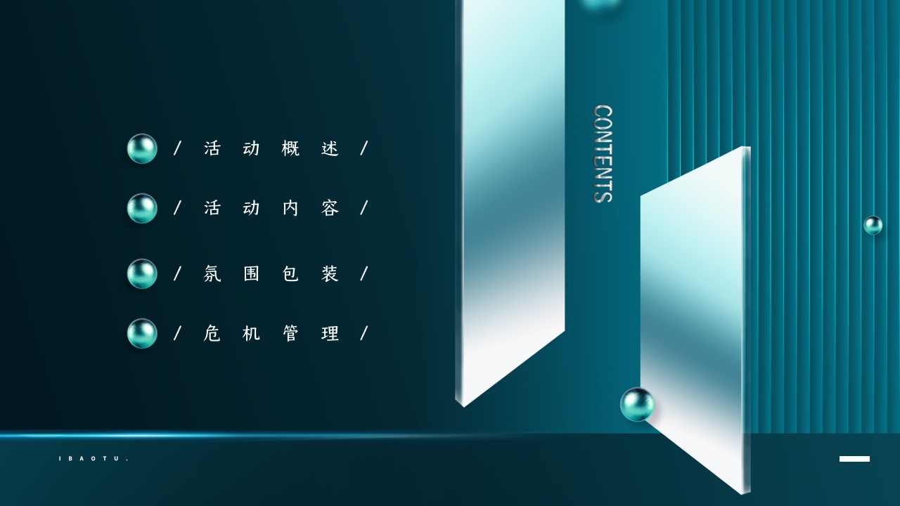 1686022724 0f927bc20e699d3 - 酒吧开业活动方案、线上视频脚本、微醺