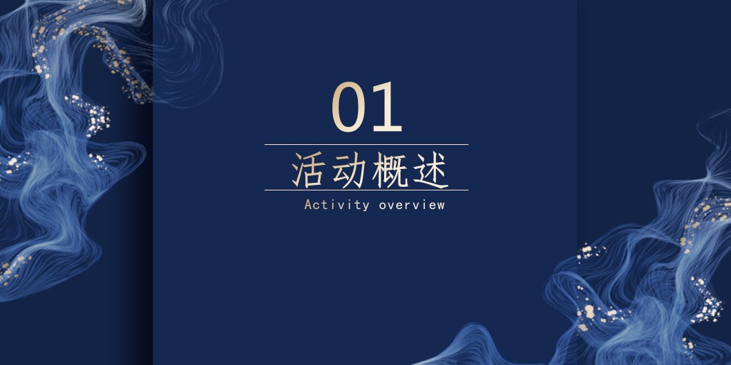 1686022911 b207e1016ea0a91 - 蓝鳍金枪鱼品鉴会露营烧烤活动方案