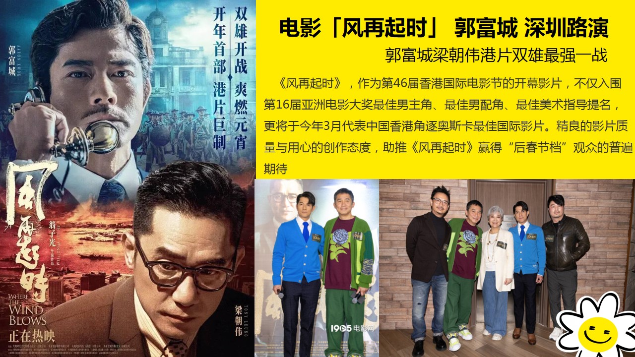 1686027922 50e3092c82ce78d - 商业购物中心向阳而生一起玩·2月春季活动方案