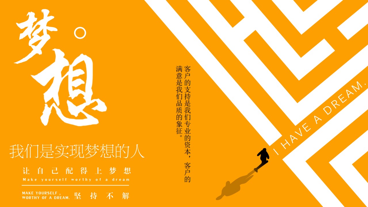 1686042982 561051a510bdcc5 - 传媒公司简介方案