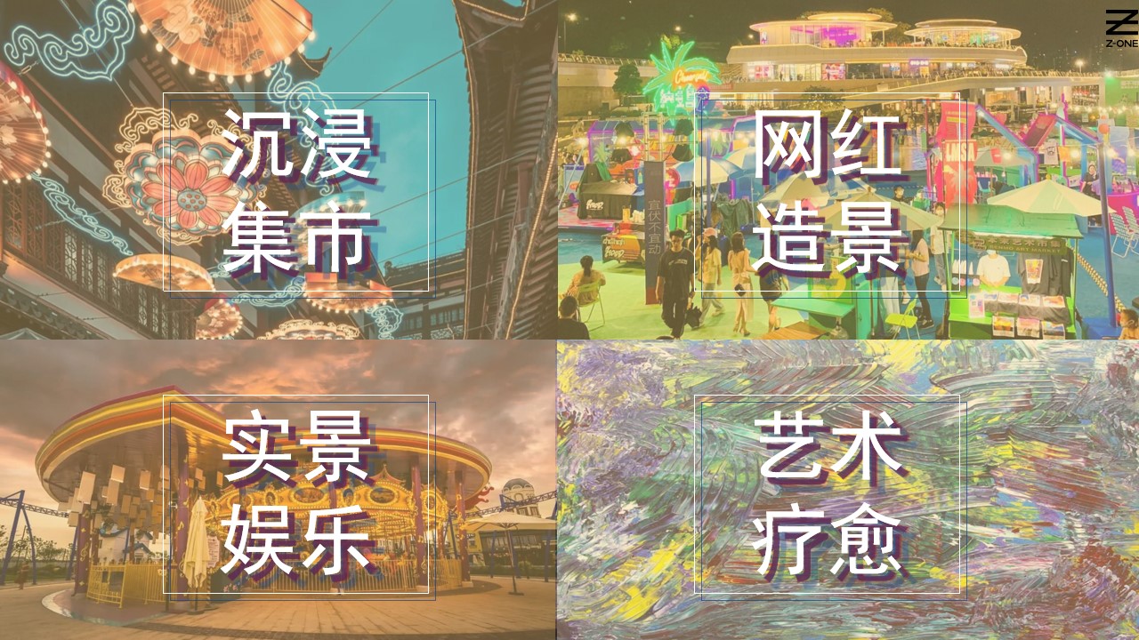 1686127013 b207e1016ea0a91 - “有什么大市”集市策划案