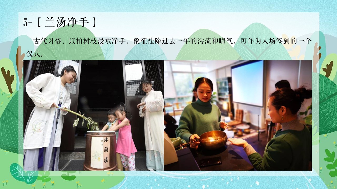 1686127115 d14efb4b491c1b2 - 50+端午节氛围包装活动布置暖场活动内容合集