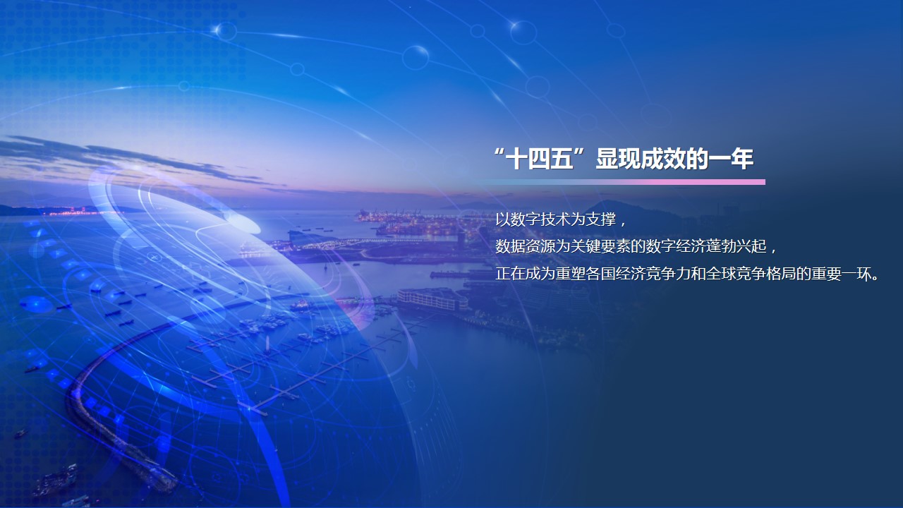 1686127287 dcfa053177d01f6 - 2023年中国移动5G+信息化展览会及高峰论坛