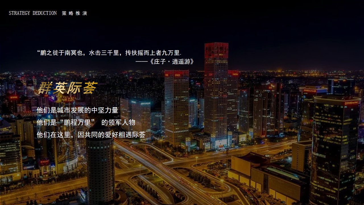 1686127440 dcfa053177d01f6 - KTV盛大开业活动晚宴活动