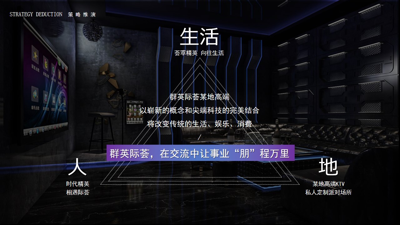 1686127451 b207e1016ea0a91 - KTV盛大开业活动晚宴活动