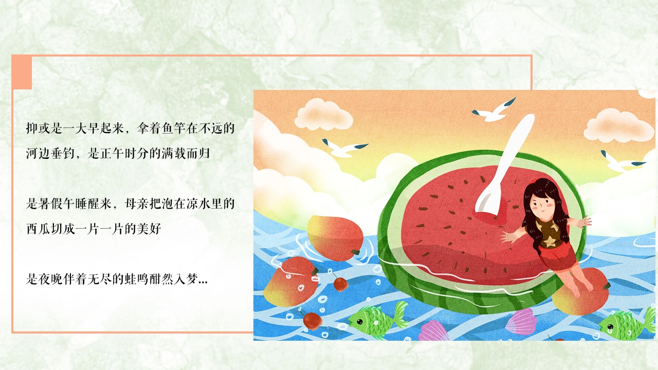 1686128831 b207e1016ea0a91 - 七月暖场活动合集推荐