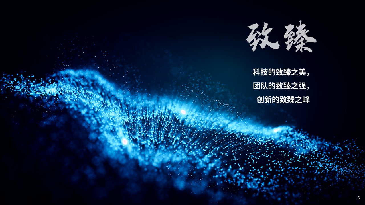 1686129392 b207e1016ea0a91 - 天马开放日及新技术发布会