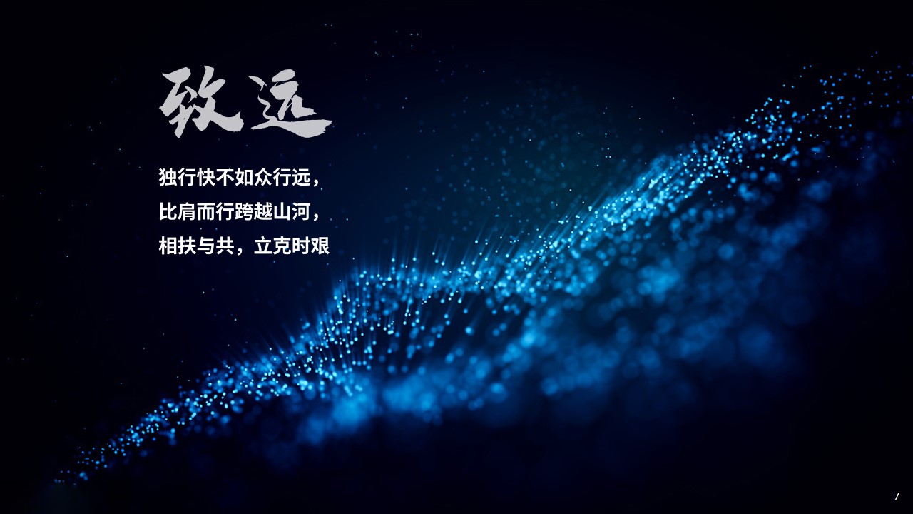 1686129399 42598eae9c79557 - 天马开放日及新技术发布会