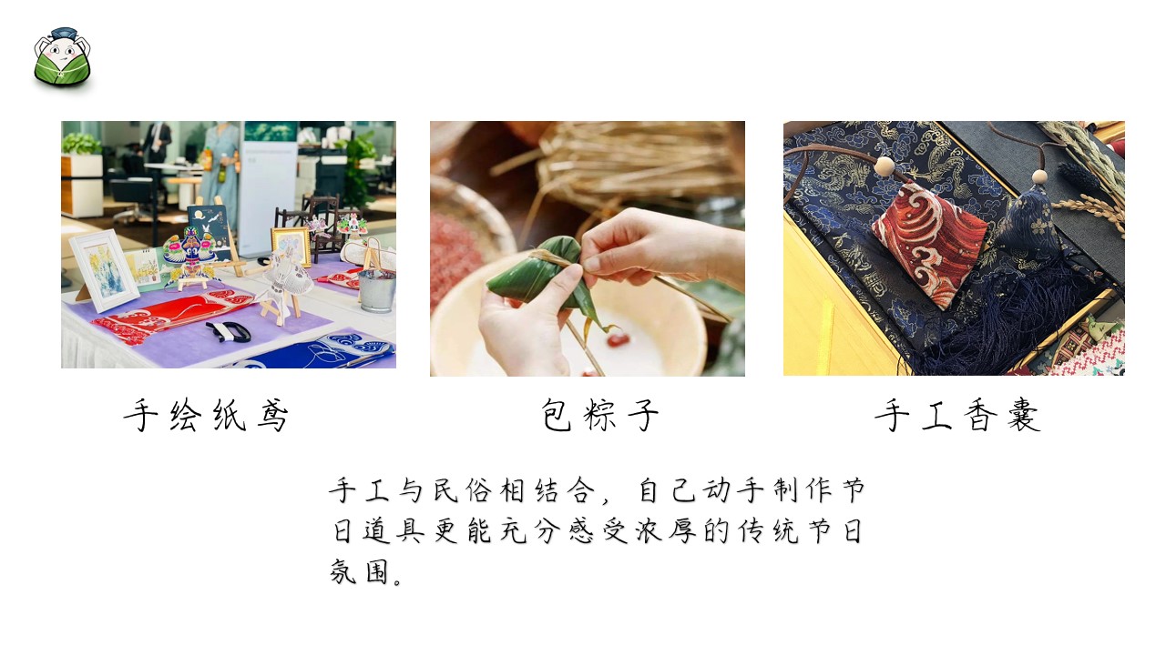 1686203123 0f927bc20e699d3 - 端午节商业地产暖场活动