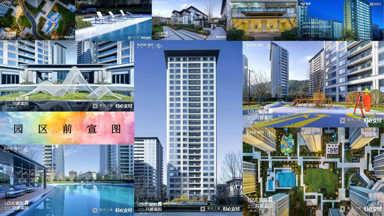 1686203538 d14efb4b491c1b2 - 高端潮流住房地产交房仪式活动策划方案