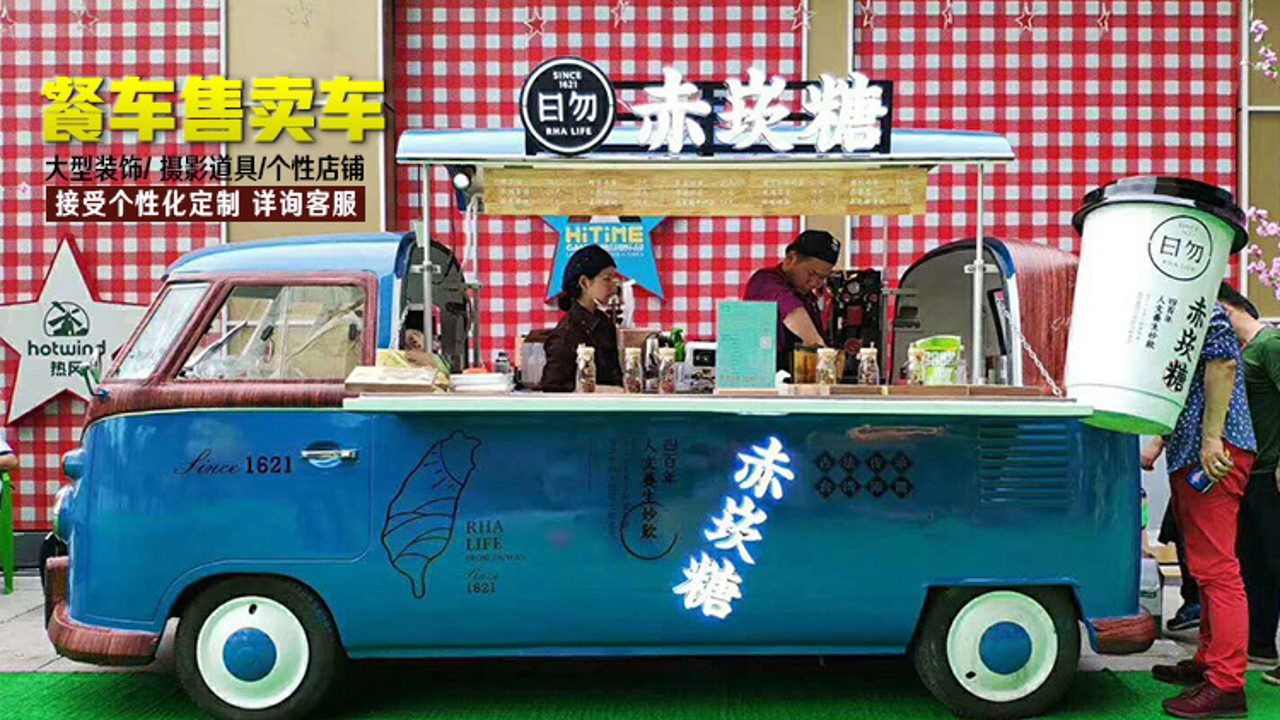 1686211110 a226fd4163bf13c - 100+份地产示范区网红市集集市创意移动餐车地摊形式合集方案