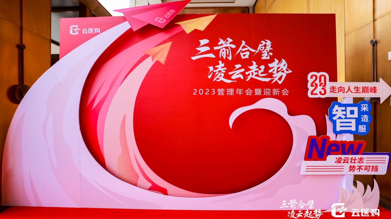 1686211379 d14efb4b491c1b2 - 200+飞机纸飞机元素创意（布置打卡仪式签到美陈互动）