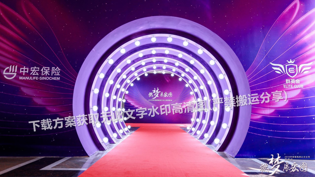 1686211523 0f927bc20e699d3 - 320+活动造型门头时尚潮流创意篇（造势布置宣传）