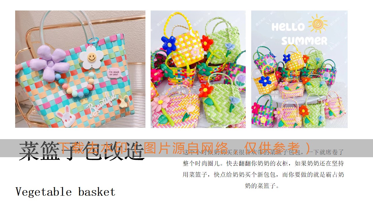1686212534 b207e1016ea0a91 - 高端DIY沙龙圈层活动老带新暖场活动策划方案合集