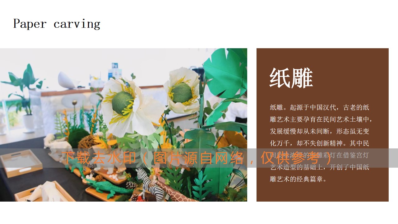 1686212556 0f927bc20e699d3 - 高端DIY沙龙圈层活动老带新暖场活动策划方案合集