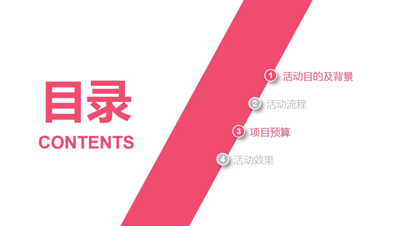 1686212989 a5edf932cf9929b - 拳击活动策划