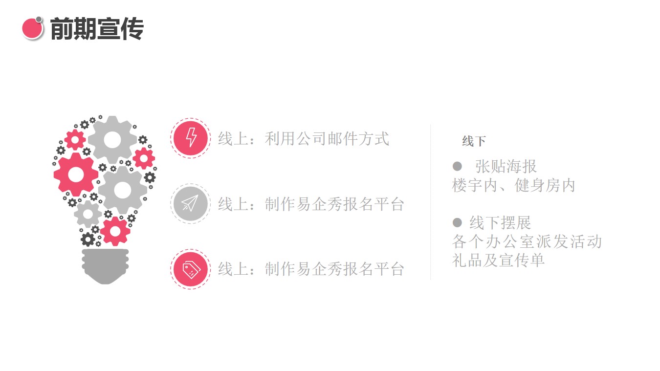 1686213027 0f927bc20e699d3 - 拳击活动策划