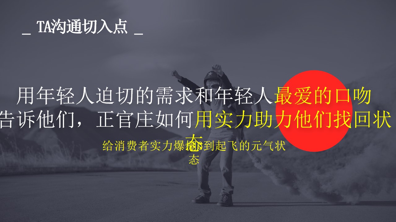 1686213499 42598eae9c79557 - 正官庄天猫club溯源方案