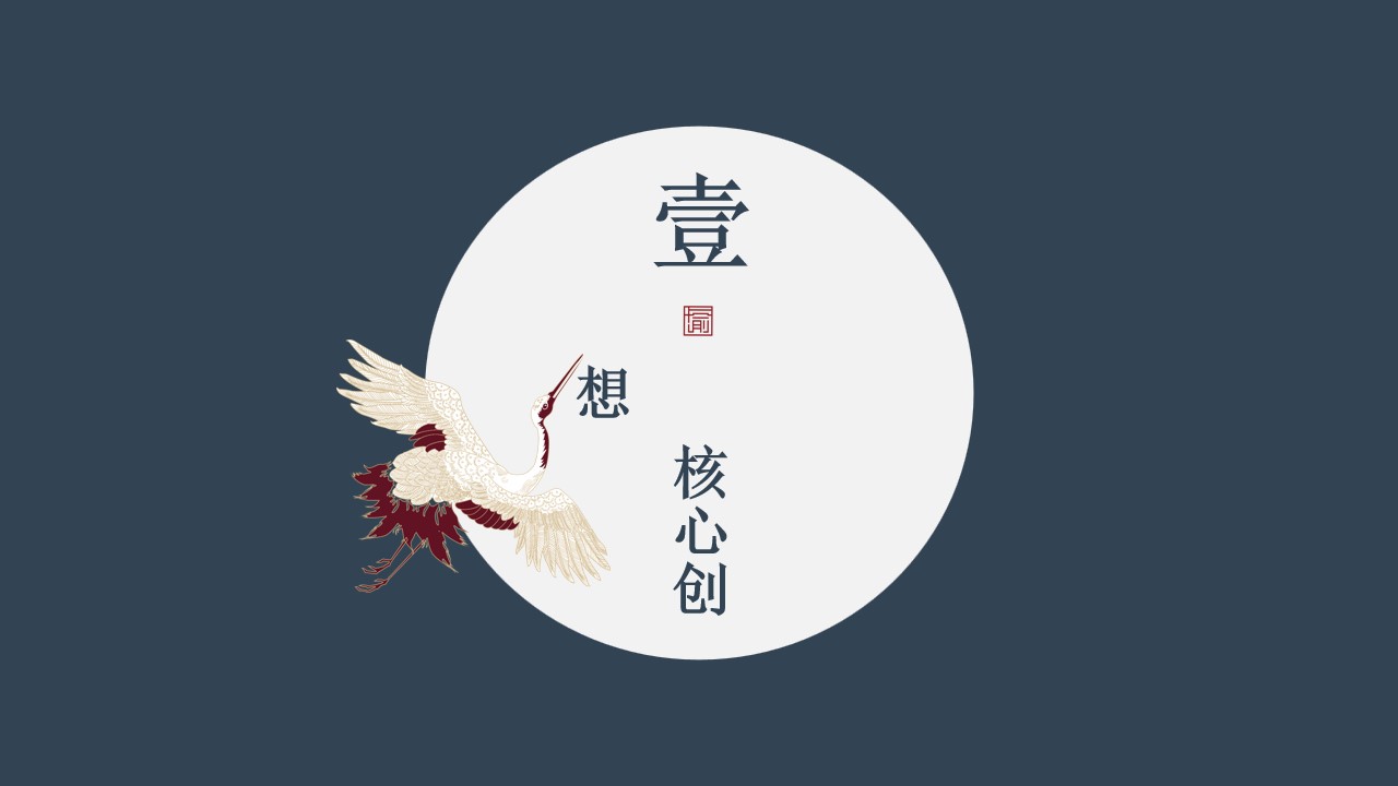 1686213584 50e3092c82ce78d - 中式地产东方宋韵售楼部示范区亮相启幕仪式游园