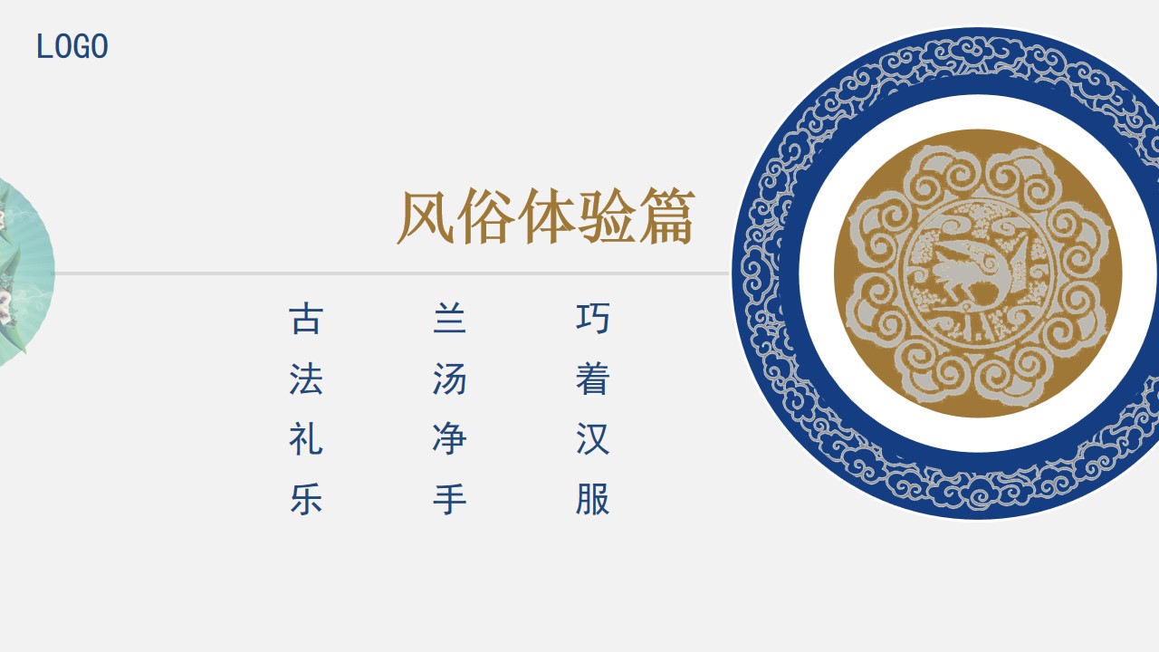 1686280481 b207e1016ea0a91 - 地产端午暖场活动方案
