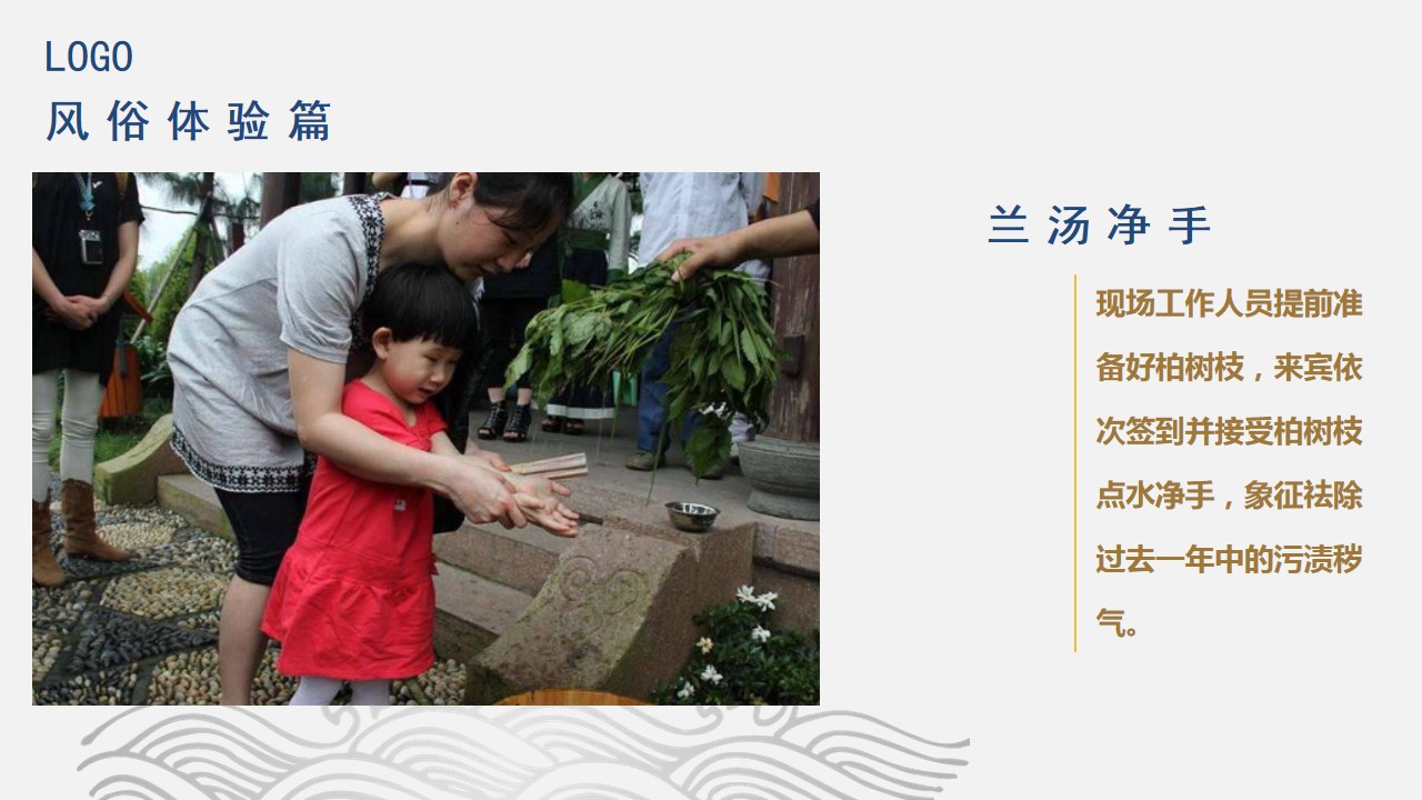 1686280500 0f927bc20e699d3 - 地产端午暖场活动方案