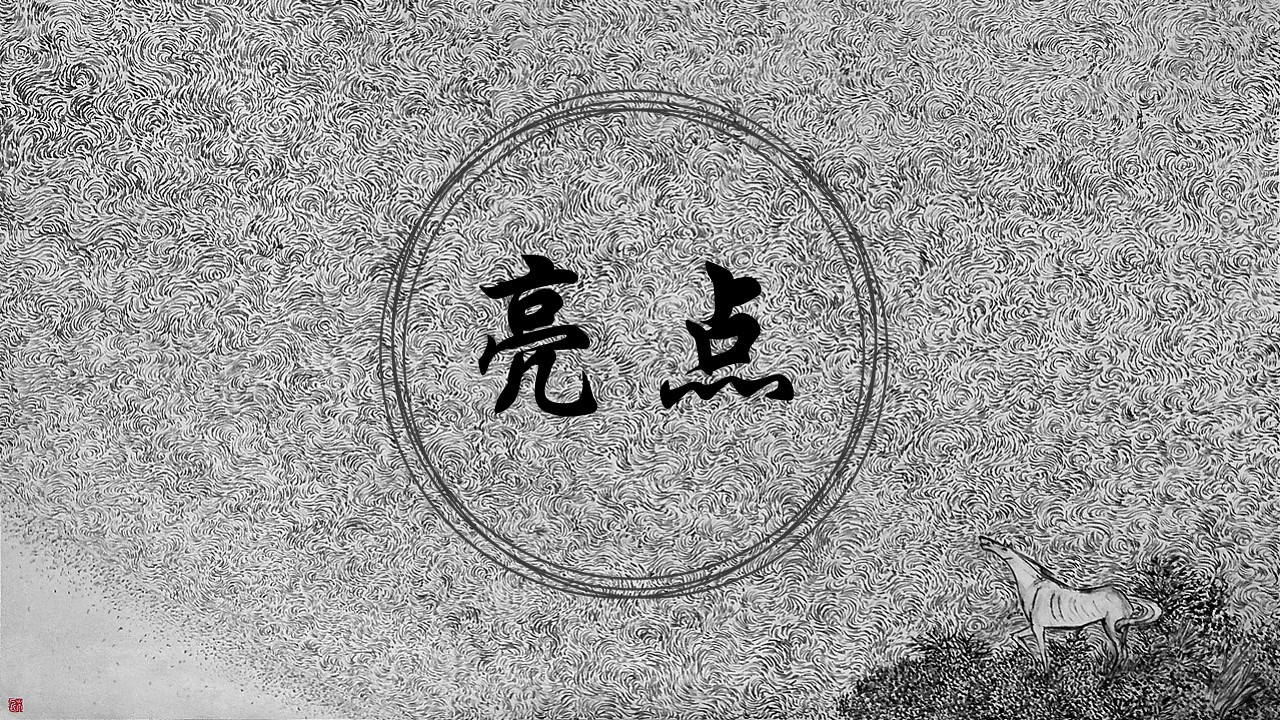 1686280617 0f927bc20e699d3 - 高端发布会住房地产发布会活动策划方案