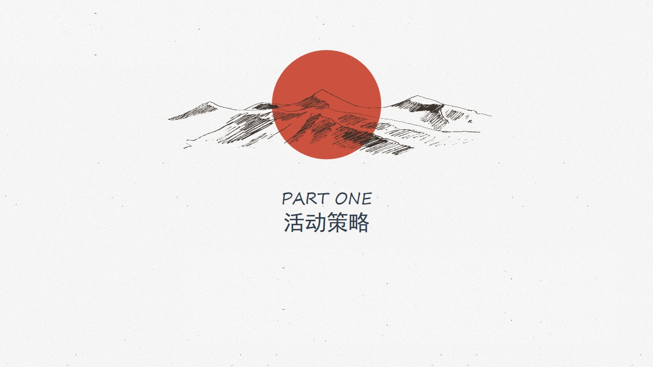 1686280720 50e3092c82ce78d - 高端圈层住房地产开盘仪式活动策划方案