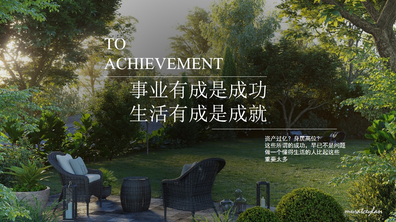 1686280742 b207e1016ea0a91 - 高端圈层住房地产开盘仪式活动策划方案