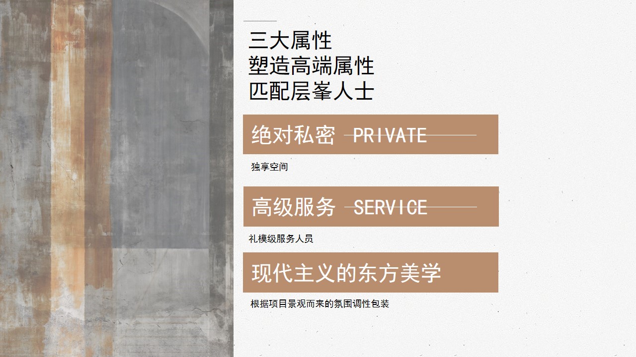 1686280754 d14efb4b491c1b2 - 高端圈层住房地产开盘仪式活动策划方案