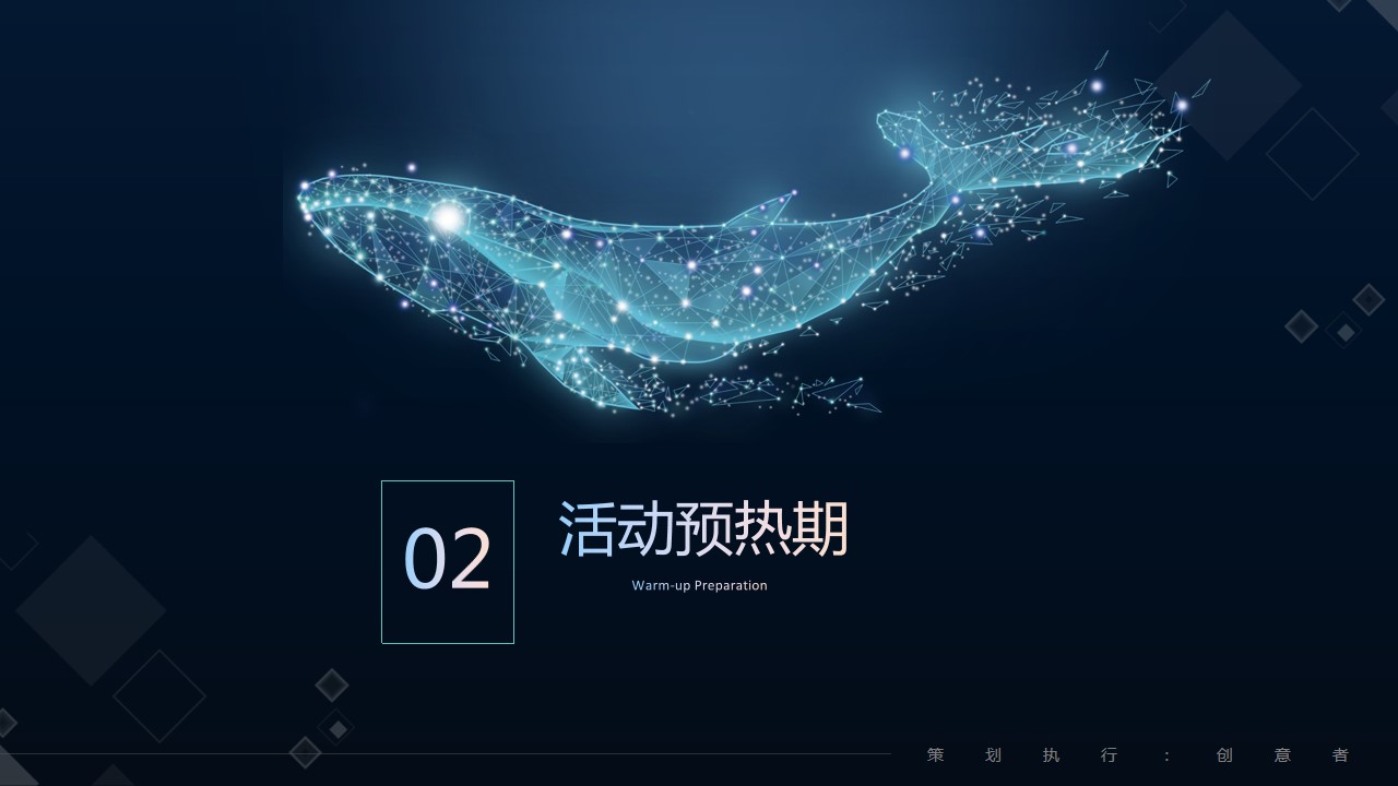 1686280872 0f927bc20e699d3 - 开业活动策划案开业活动开业仪式开业活动开业策划开业举办方案策划活动策划方案