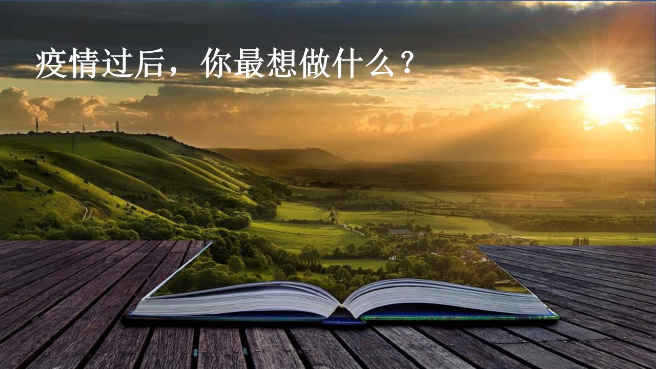 1686297415 50e3092c82ce78d - 7月月度夏天业主亲子运动会活动策划方案