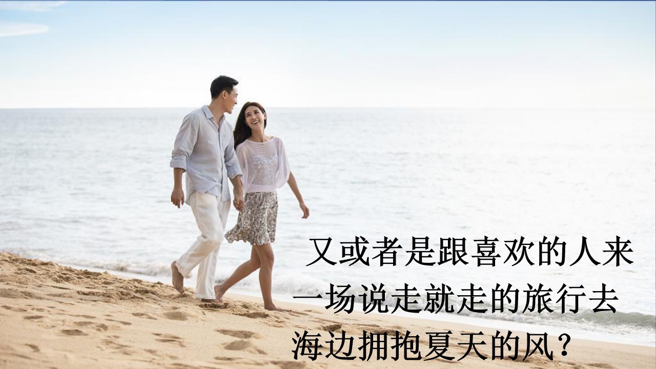 1686297430 b207e1016ea0a91 - 7月月度夏天业主亲子运动会活动策划方案