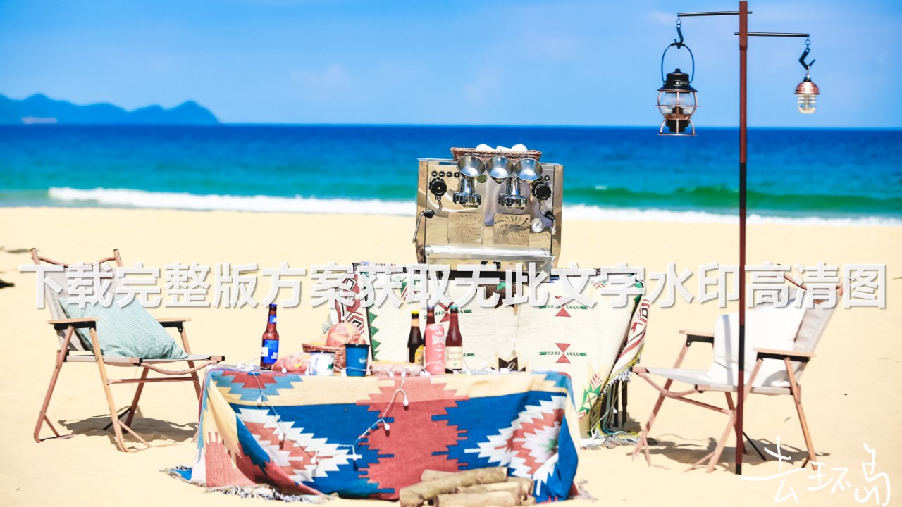 1686297775 0f927bc20e699d3 - 160+夏日海洋沙滩美食冰雪主题美陈创意