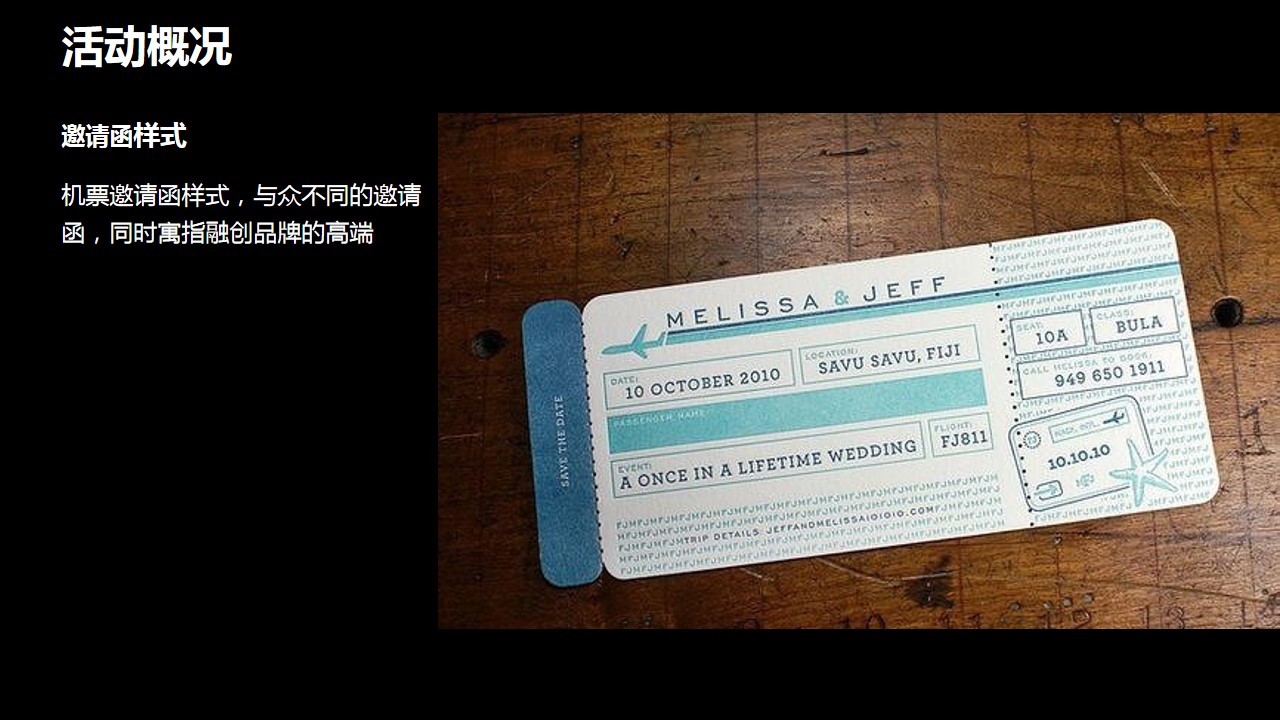 1686298445 42598eae9c79557 - 地产品牌及案名发布会活动