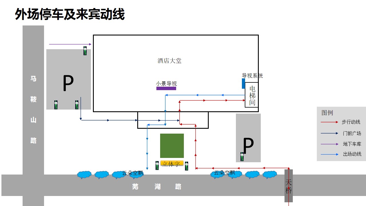 1686298456 0f927bc20e699d3 - 地产品牌及案名发布会活动