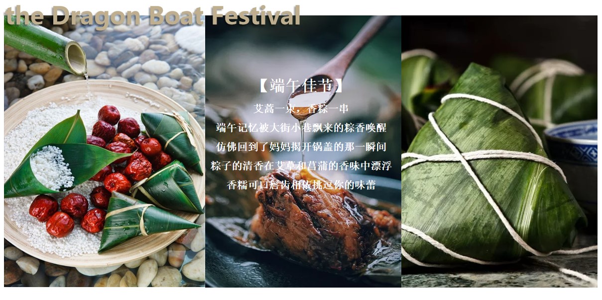 1686298562 dcfa053177d01f6 - 地产项目端午节&父亲节专场活动策划方案-43P