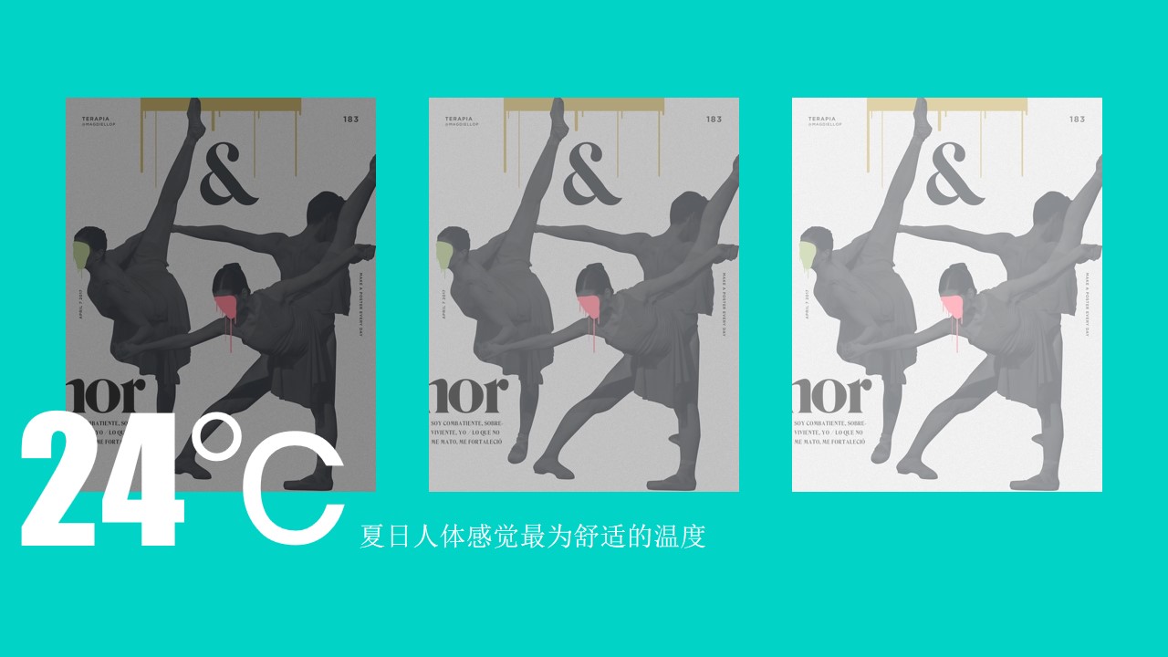 1686298690 dcfa053177d01f6 - 地产项目夏天消暑活动策划方案（集装箱、主题音乐、网红池塘、集市）